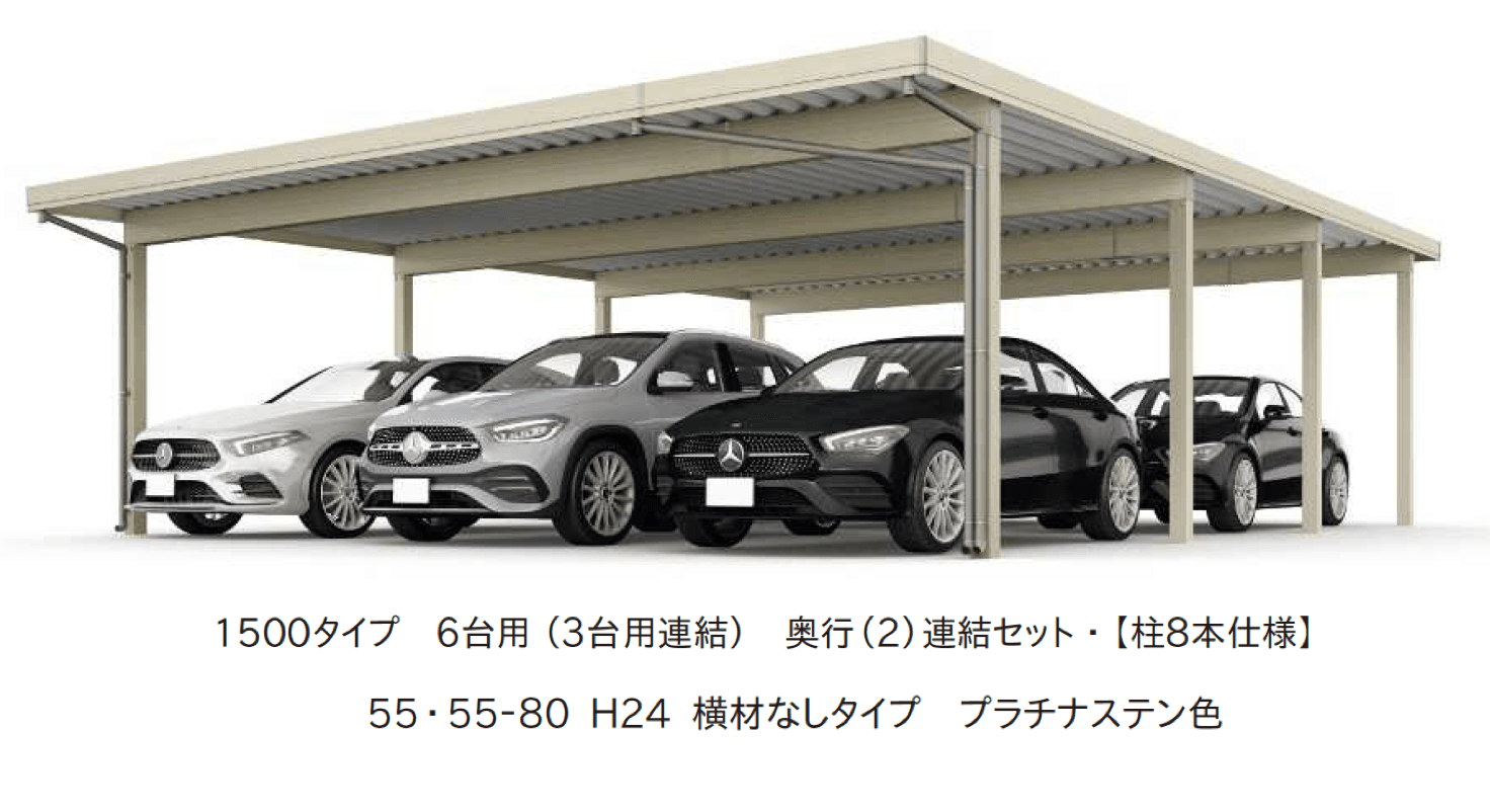YKK APの「ジーポートPro 1500タイプ 4台以上用 (奥行連結4台/6台用・間口連結4台/6台用)【2025年版】」のサブ画像1
