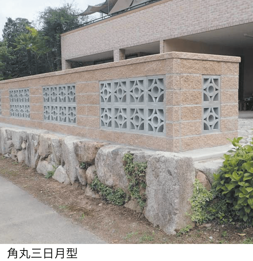 メイクランドの「かりゆしブロック」