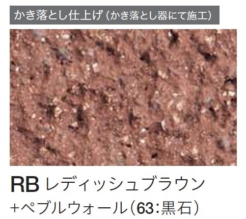 四国化成の「クレアデコール」のサブ画像20
