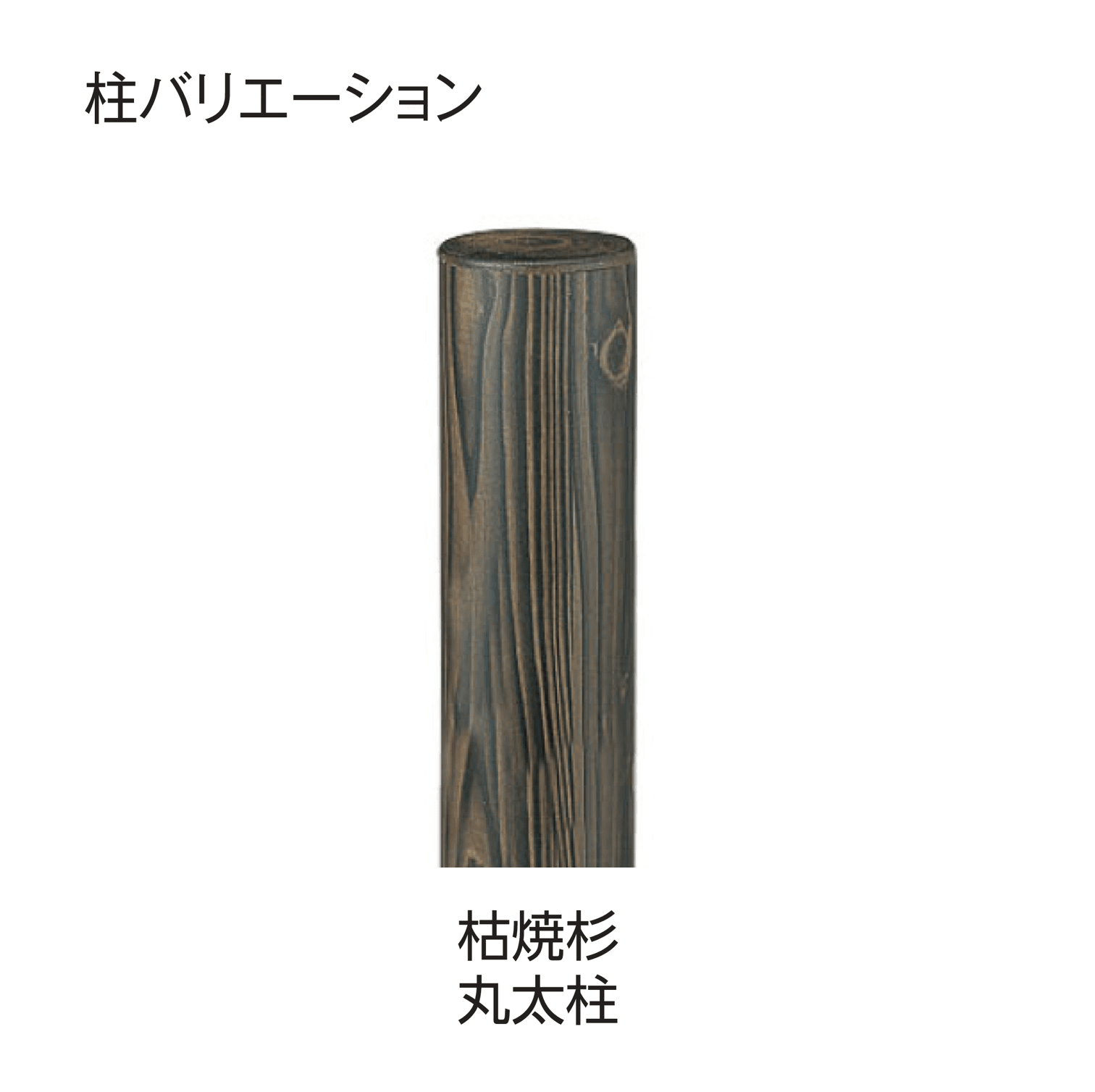 タカショーの「e-バンブー®︎ユニット こだわり竹®︎みす垣・四ツ目」のサブ画像4