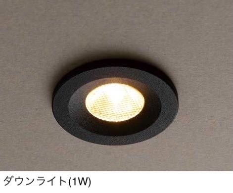 オンリーワンクラブの「プリモ ダウンライト」のサブ画像3