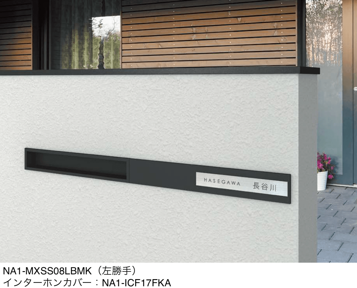 オンリーワンクラブの「モデルノ X ソロ」