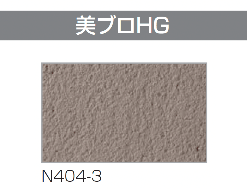 四国化成の「エコ美ウォールHG 耐水タイプ」のサブ画像11