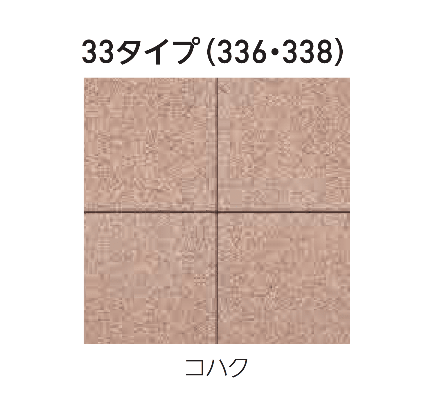 エスビックの「オールラウンドペイブ・オリジナル」のサブ画像11