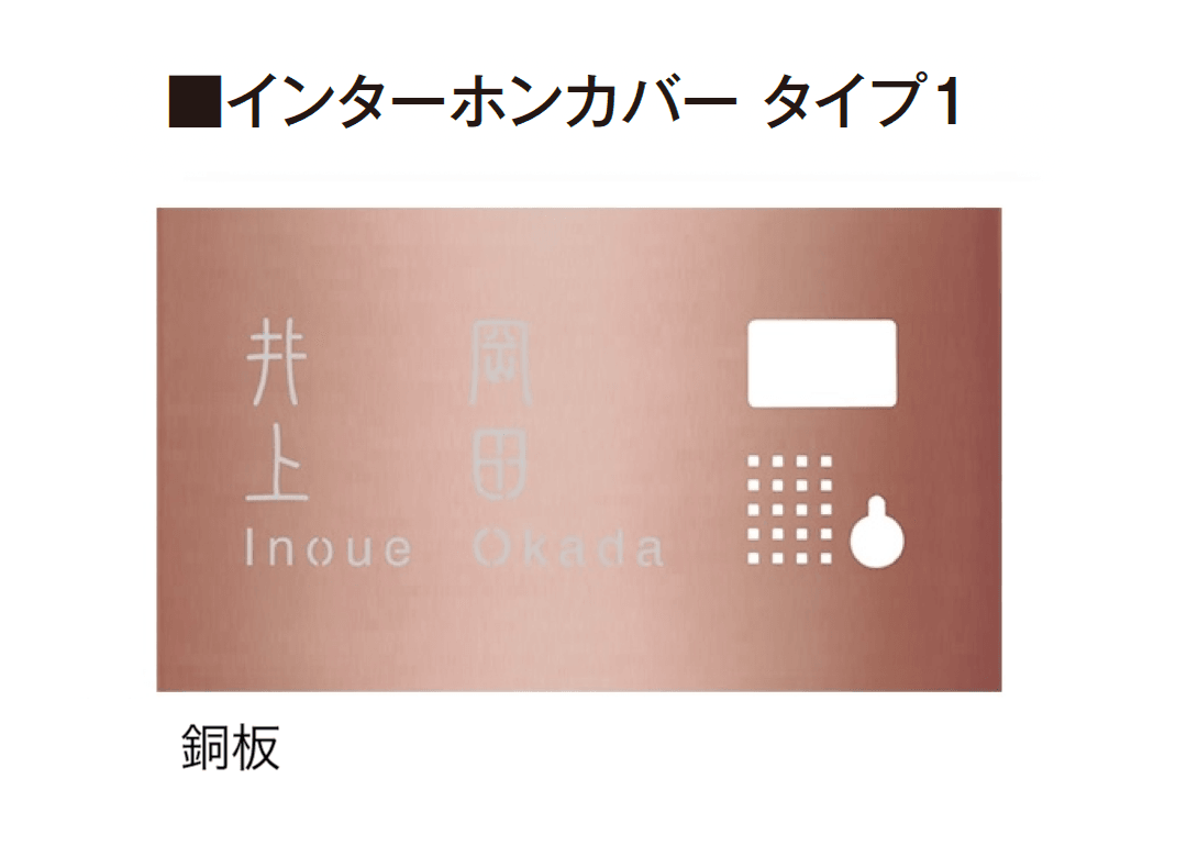 タカショーの「De-sign®︎シリーズ メタル」のサブ画像2