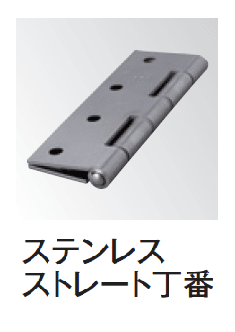 タカショーの「庭扉シリーズ」のサブ画像15