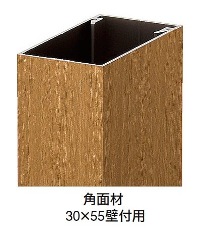 LIXILの「角面材【2024年版】」のサブ画像10