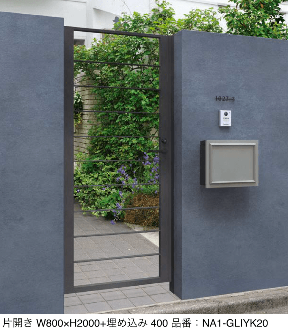 オンリーワンクラブの「ライン門扉 横格子」のサブ画像1