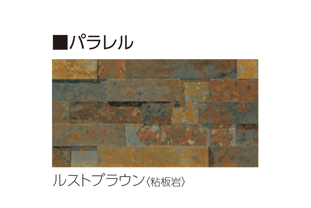 ユニソンの「モジュラストーン」のサブ画像8