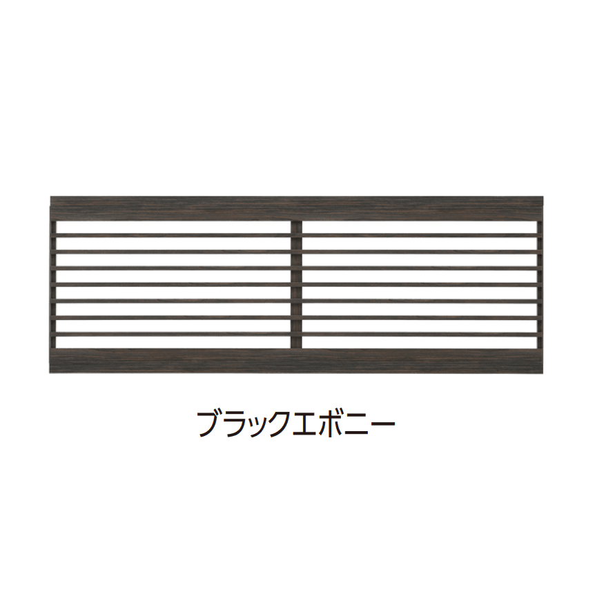 タカショーの「エバーアート®︎フェンス 横板格子」のサブ画像6