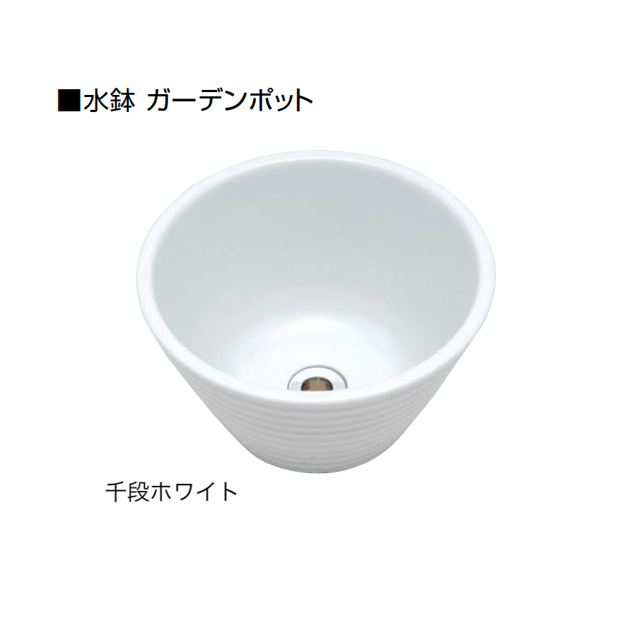 オンリーワンクラブの「水鉢」のサブ画像5