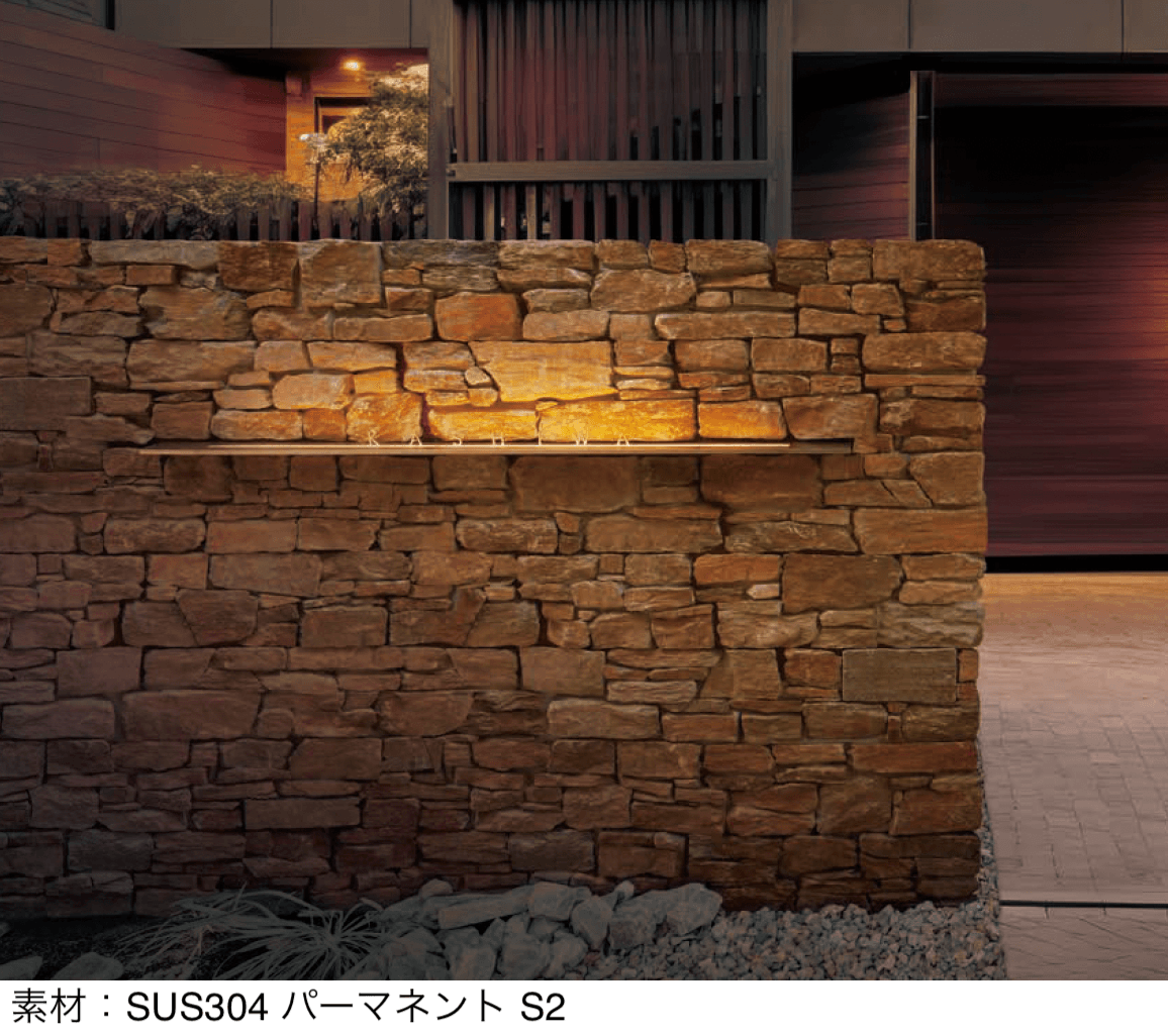 丸三タカギの「ヴライア ストレート」