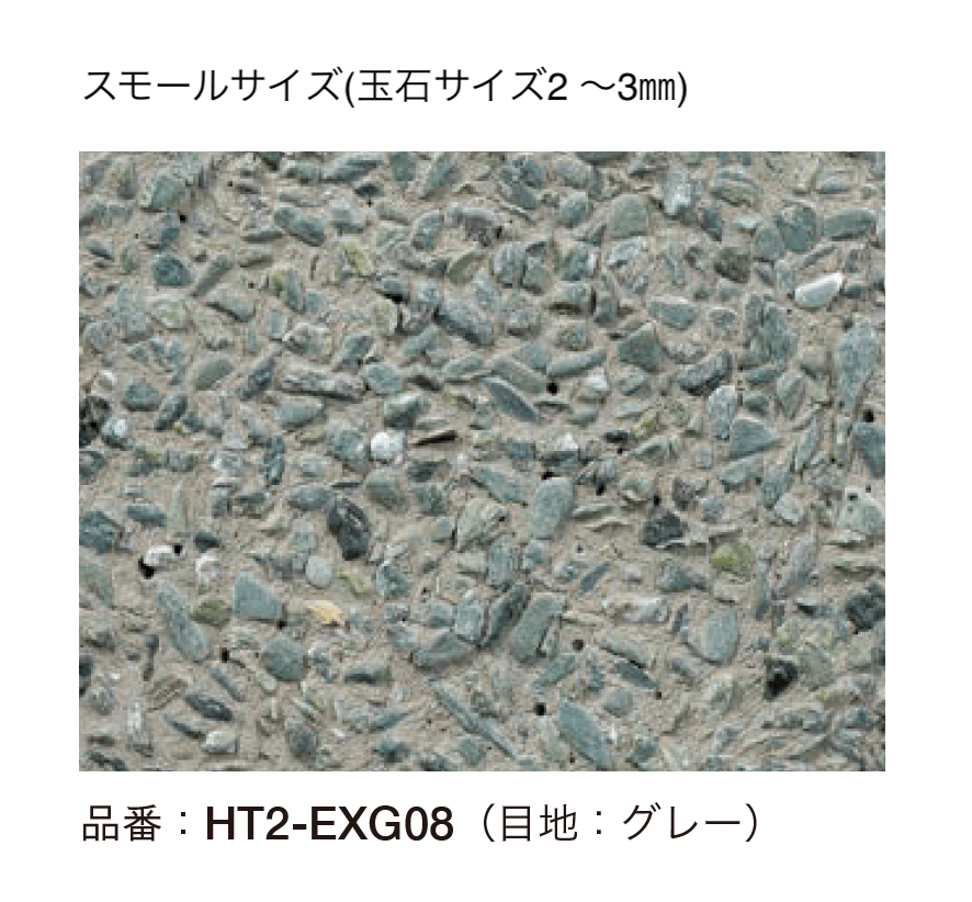 オンリーワンクラブの「ナチュラルストーン エクセレント」のサブ画像20