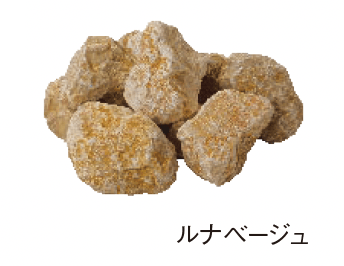 エスビックの「ルナモンテM/ルナモンテS【2024年版】」のサブ画像5