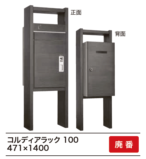 ゆとりの「コルディアラック【2023年版】」のサブ画像2