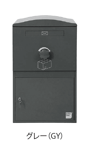 EXDECOの「ブライズボックス」のサブ画像10