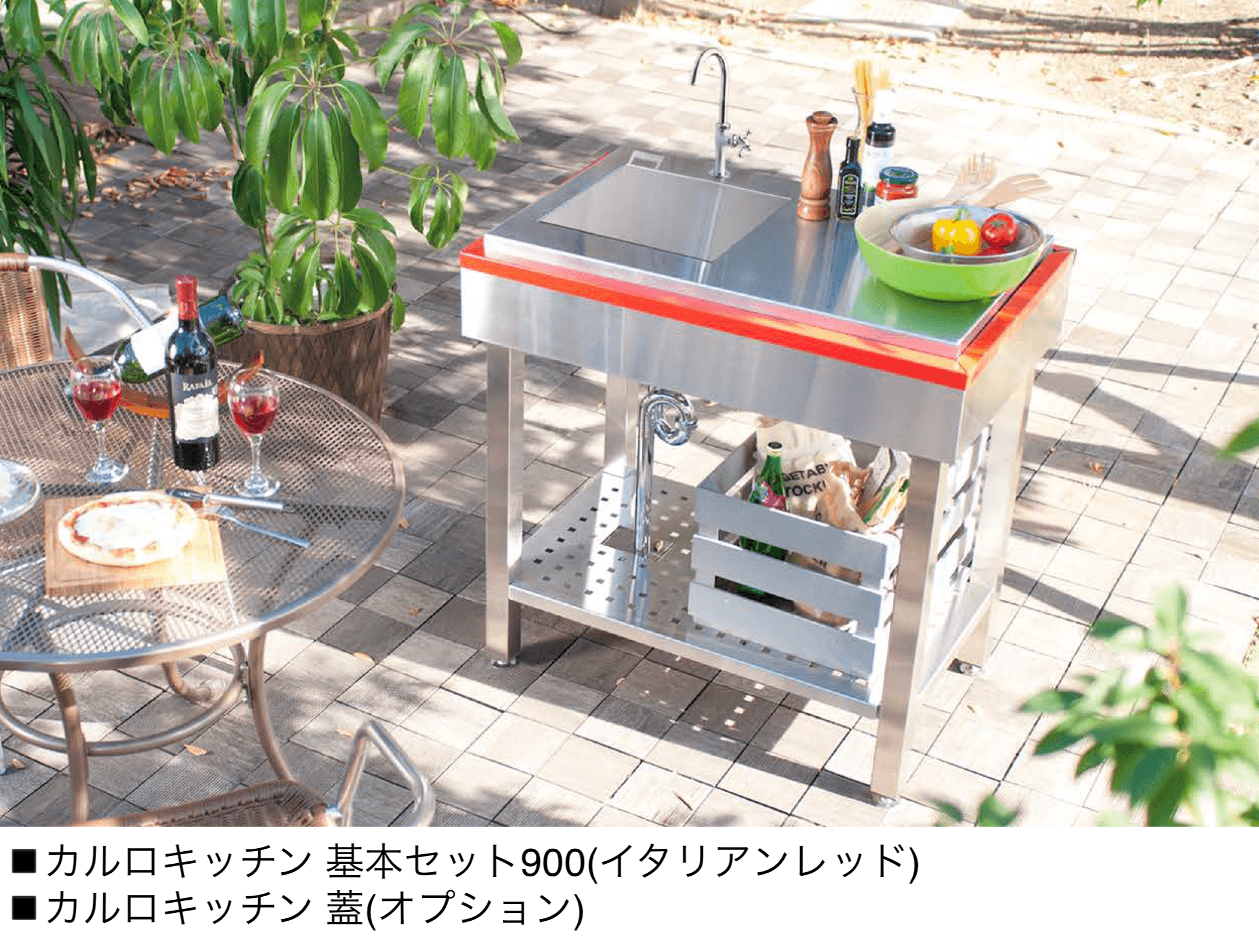 オンリーワンクラブの「カルロキッチン【2024年版】」