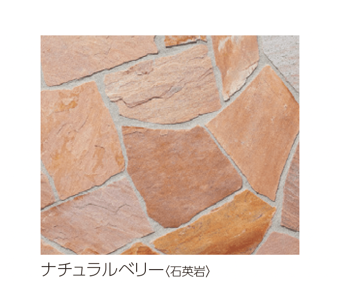 ユニソンの「クレモナ®︎ストーン」のサブ画像9