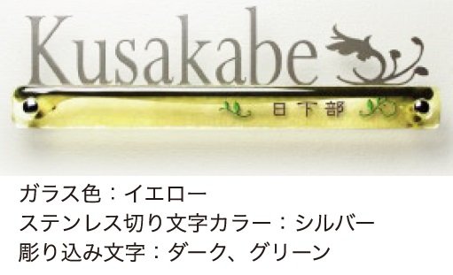 ディーズガーデンの「ガラスコレクション G-04 ※在庫限り廃盤【2024年版】」のサブ画像15