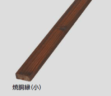 タカショーの「天然胴縁【2024年版】」のサブ画像1