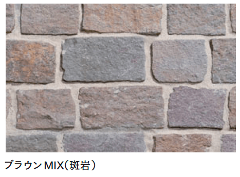 マチダコーポレーションの「ラジーラストーン」のサブ画像3