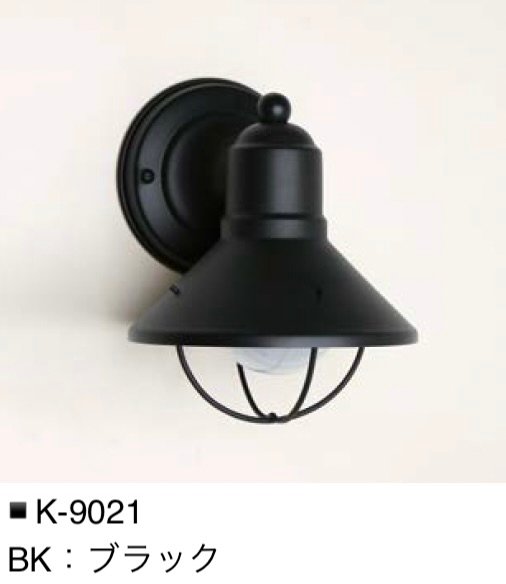 オンリーワンクラブの「ウォールマウントライト ベーシック【2024年版】」のサブ画像11