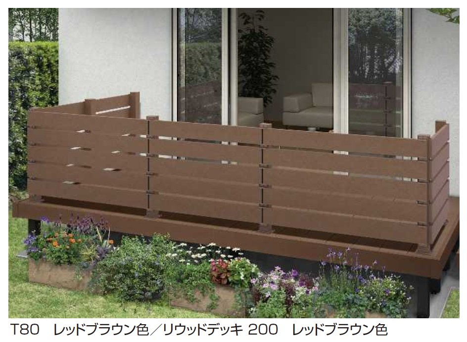 YKK APの「リウッドデッキフェンス 3型(横スリット)」