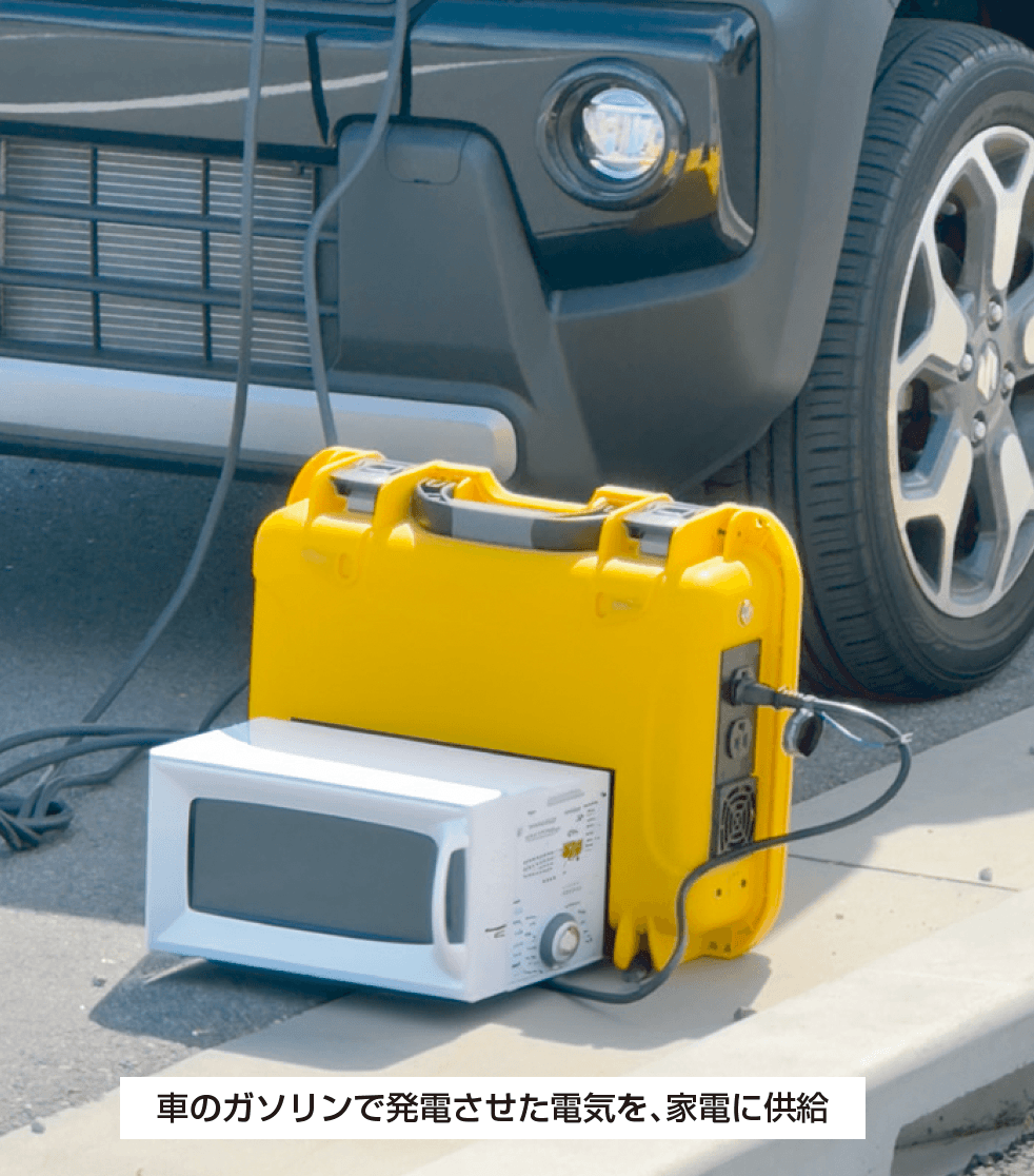 ギャザーの「車両接続型電源 モービルくん」