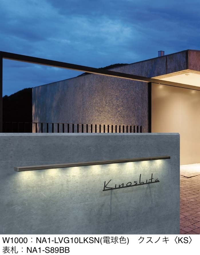 オンリーワンクラブの「シンライト【2024年版】」