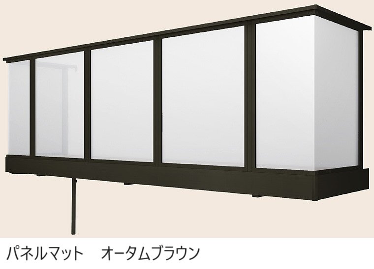 LIXILの「ビューステージ Sスタイル メーターモジュール 柱建て式」のサブ画像53