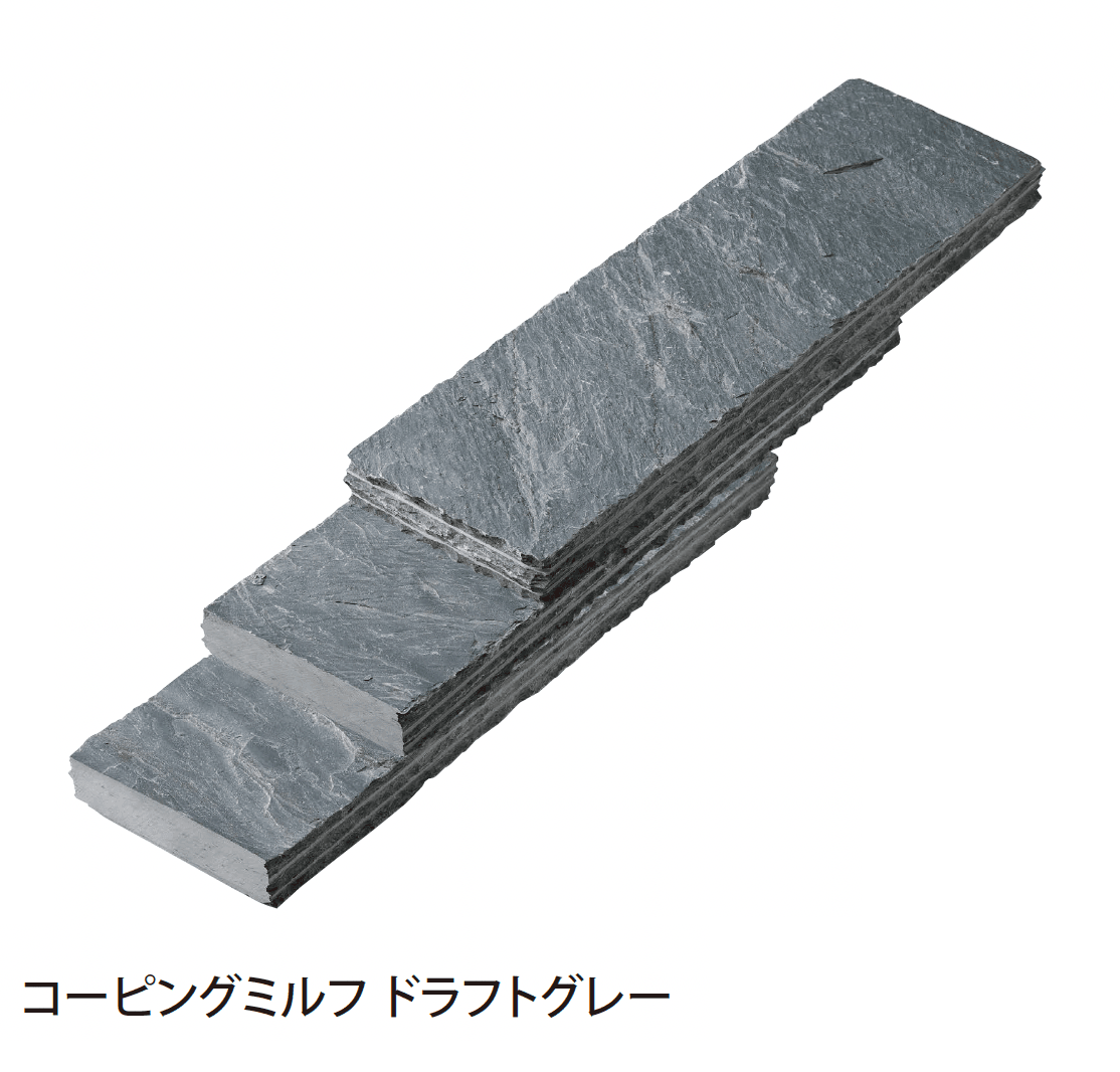 EXDECOの「コーピング」のサブ画像13