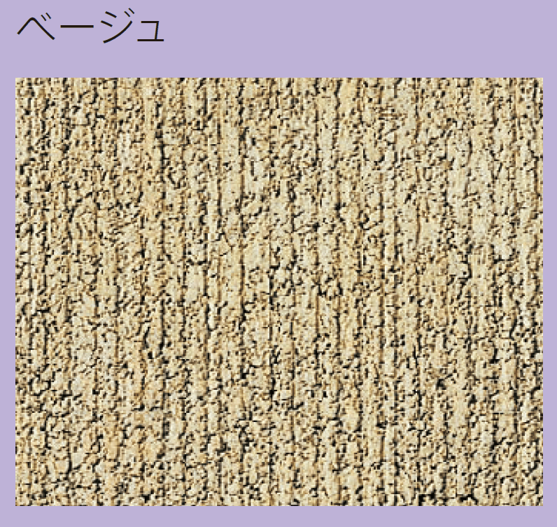 太陽エコブロックスの「コルゲートマイナス11℃」のサブ画像9