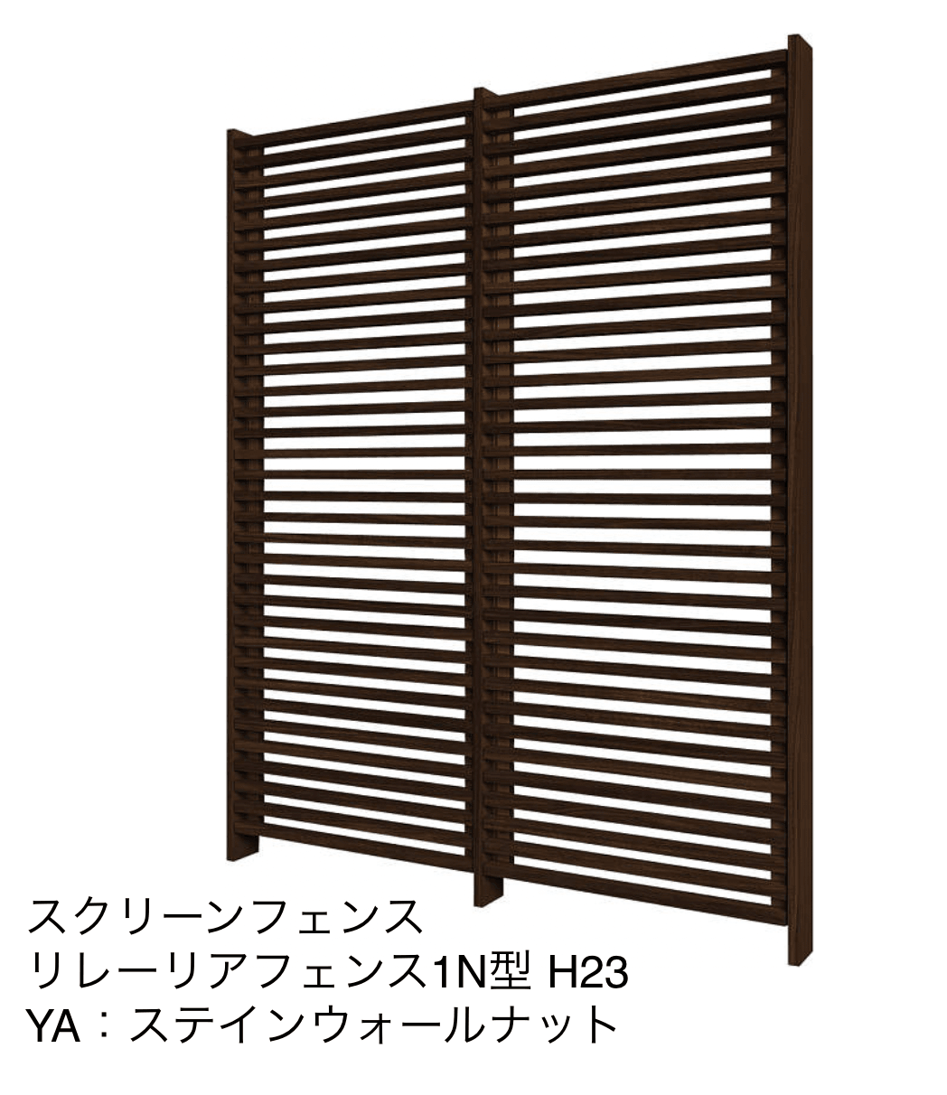 YKK APの「リレーリア フェンス1N型」のサブ画像7