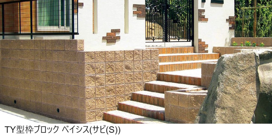 東洋工業の「TY型枠ブロック ベイシス【エリア限定販売】【2024年版】」