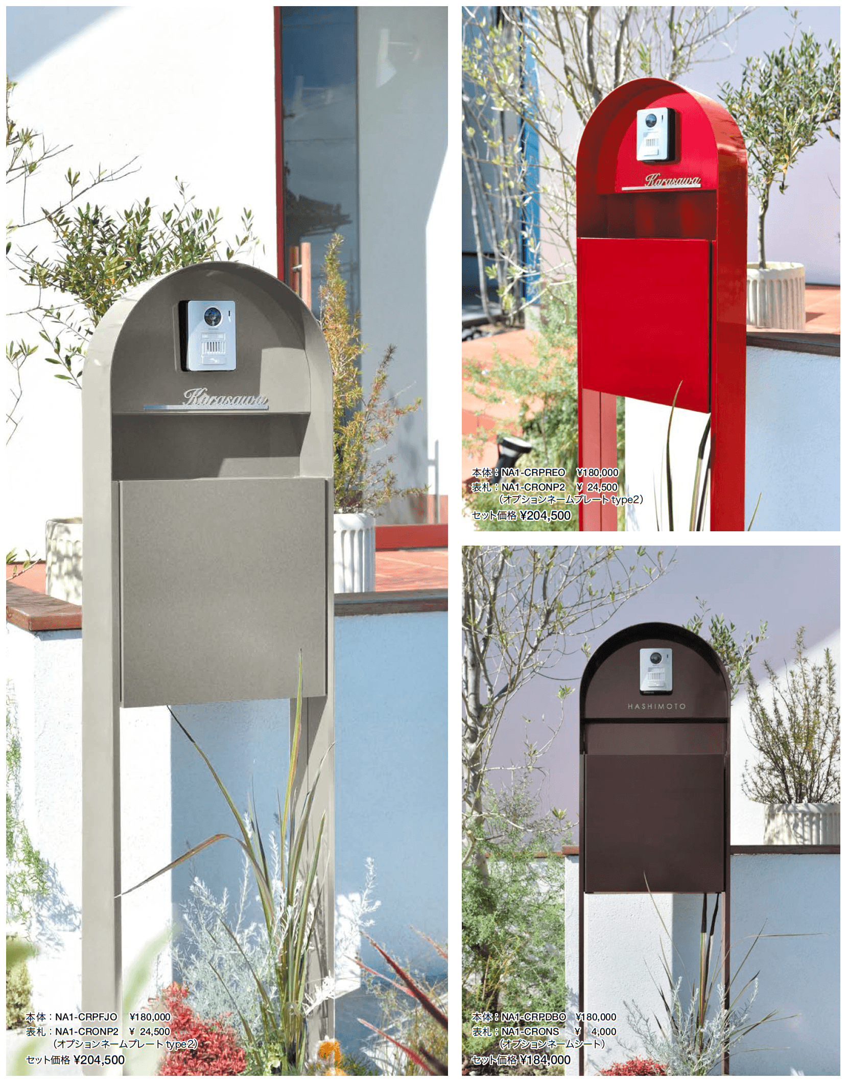 カーメル_価格_2