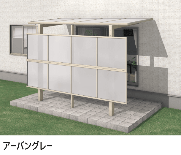 三協アルミの「レボリューD(前面パネル 二段仕様)【2024年版】」