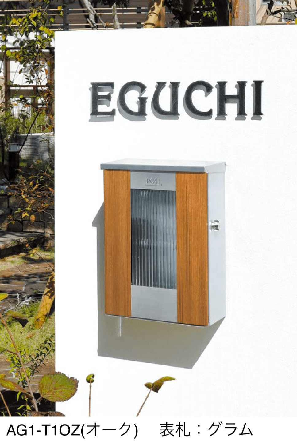 オンリーワンクラブの「ティンバー【2024年版】」