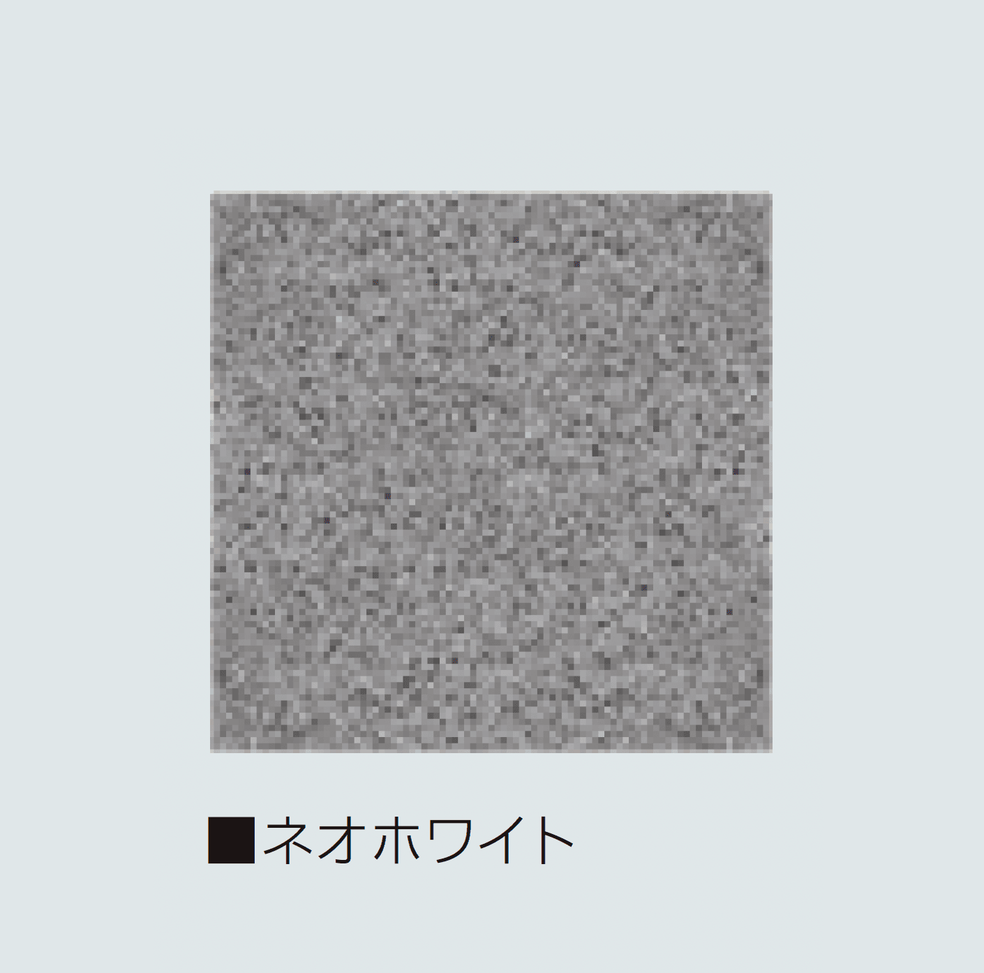 マツオコーポレーションの「ミックミストラル」のサブ画像2