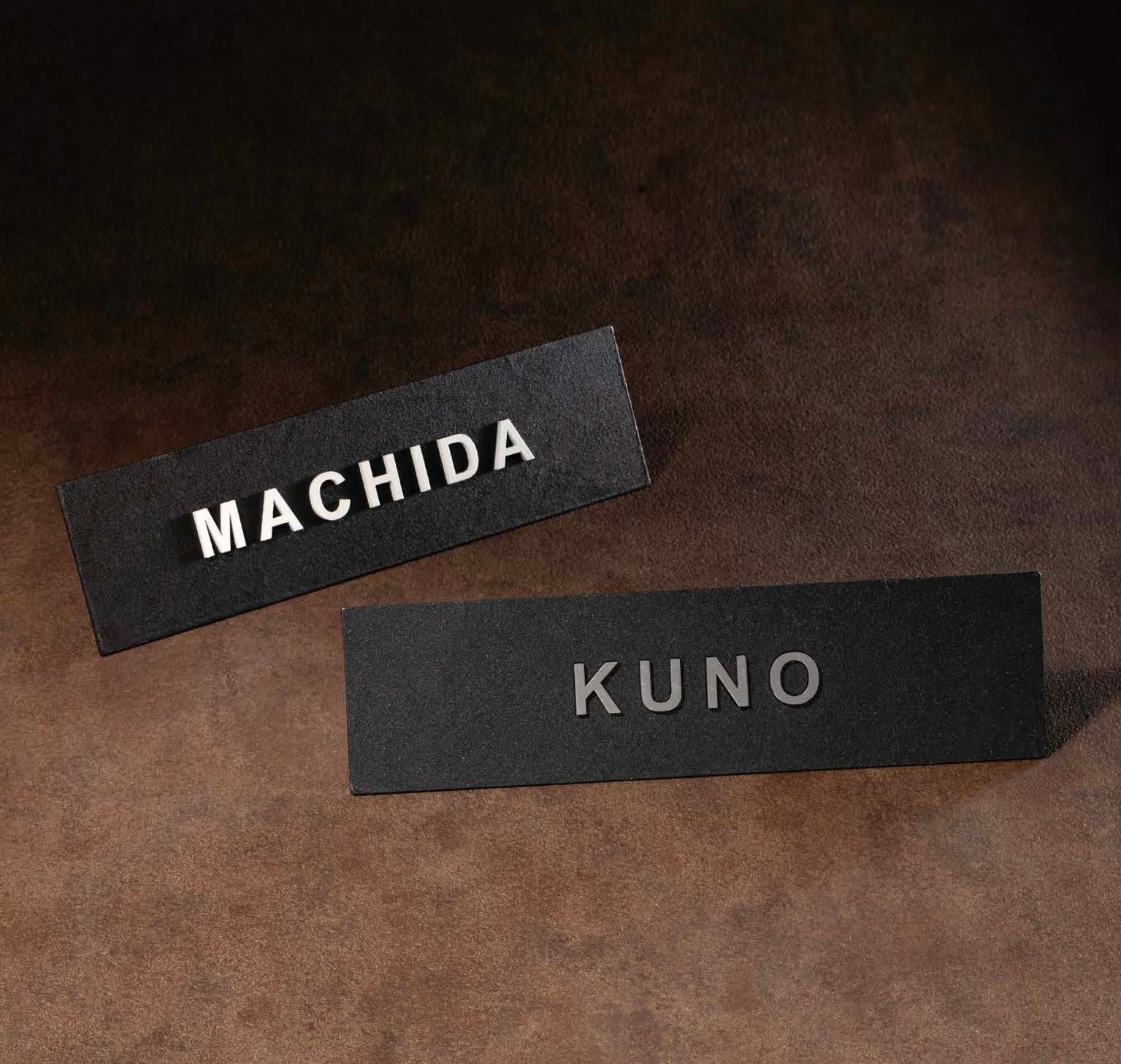 オンリーワンクラブの「モノム」