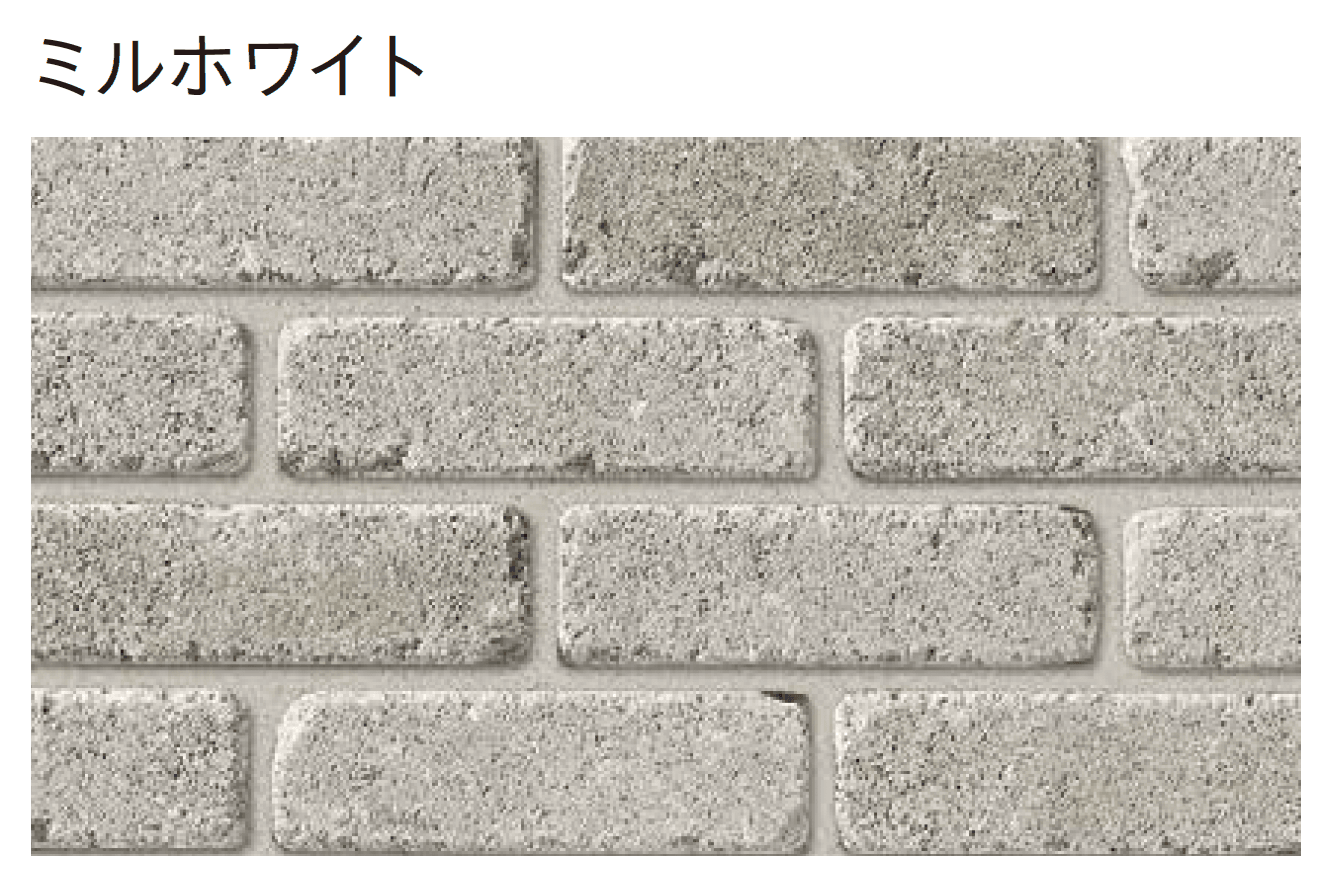 ユニソンの「ミルドブリック®︎60・ミニ60(組積材)」のサブ画像3