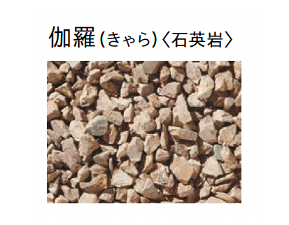 ユニソンの「サザレ」のサブ画像7