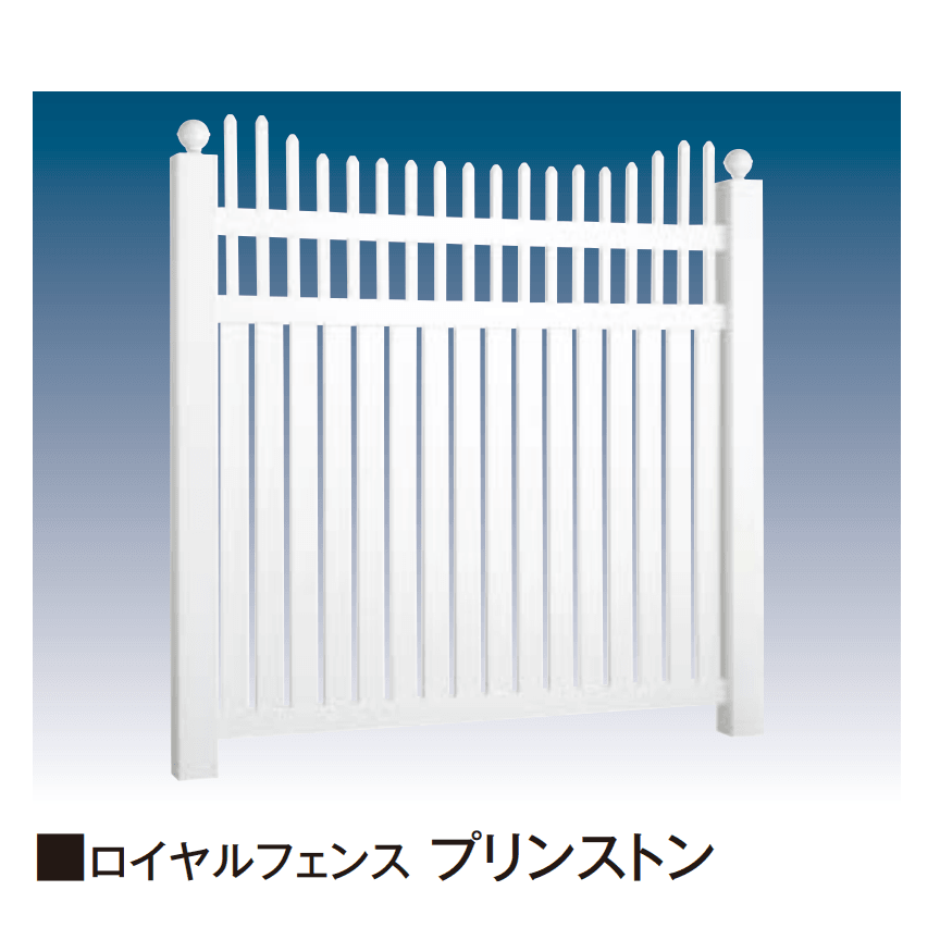 タカショーの「ロイヤルフェンス®︎ハイタイプ」のサブ画像1
