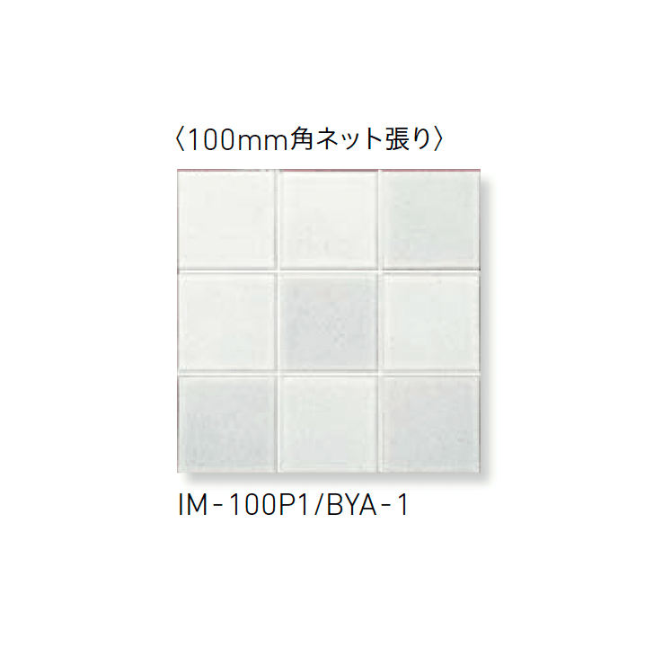 LIXILの「インテリアモザイク 美釉彩(びゆうさい)」のサブ画像13