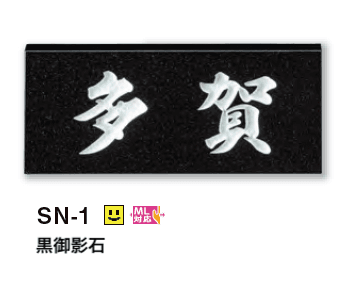 美濃クラフトの「スタンダード【2023年版】」のサブ画像1