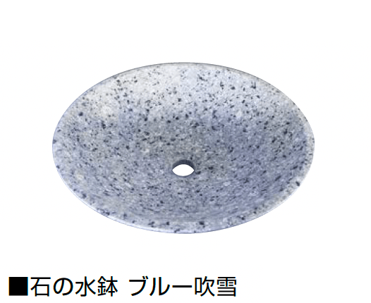 オンリーワンクラブの「石の水鉢・水盤」