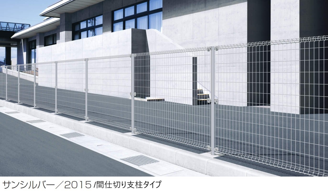 三協アルミの「ユメッシュR型フェンス 間仕切り支柱・間仕切り支柱508タイプ」