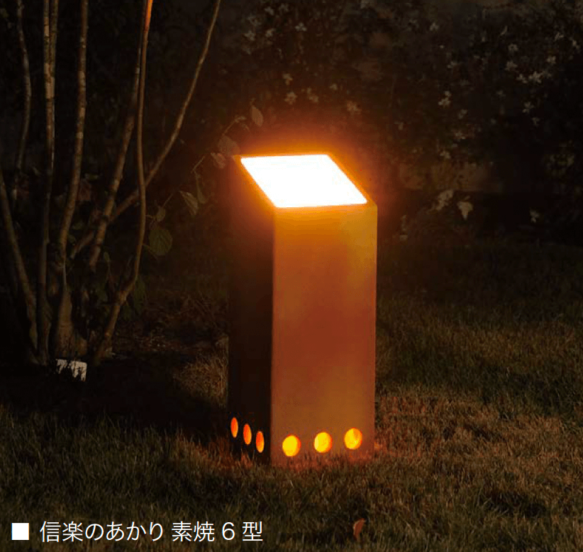 オンリーワンクラブの「信楽のあかり」のサブ画像5