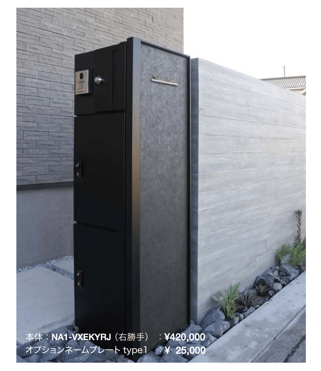 ヴェリータ NX ビサイド_価格_4