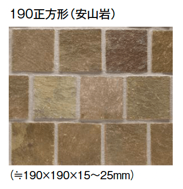 東洋工業の「ジャワスレート」のサブ画像11