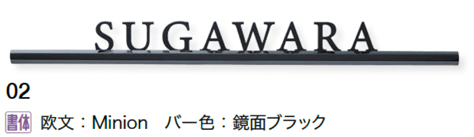 オンリーワンクラブの「グラファイト」のサブ画像5